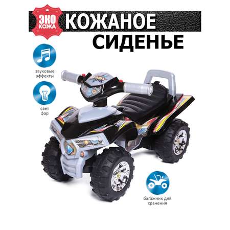 Каталка BabyCare Super ATV кожаное сиденье черный