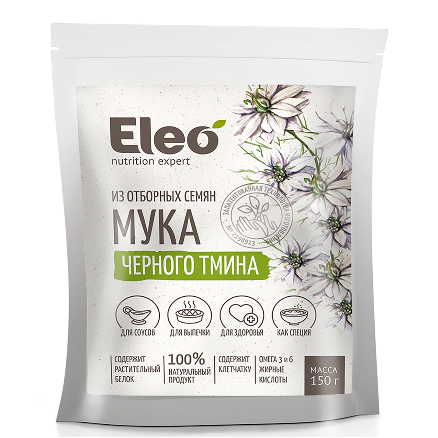 Мука Eleo чёрного тмина 150г - фото 1