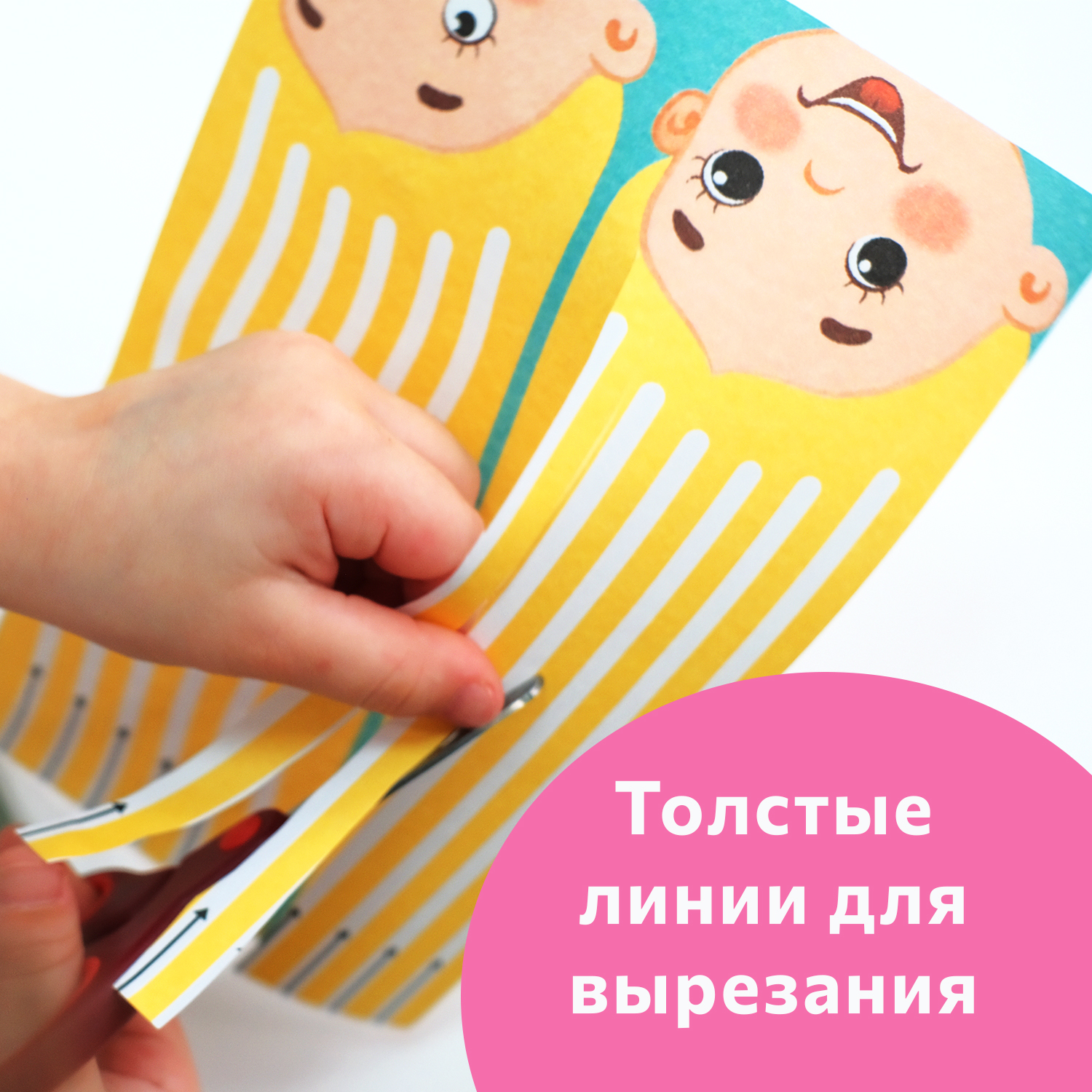 Настольная игра Бигр Простые линии в ассортименте - фото 8