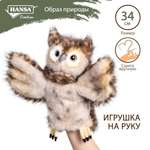 Реалистичная мягкая HANSA Сова игрушка на руку 34 см