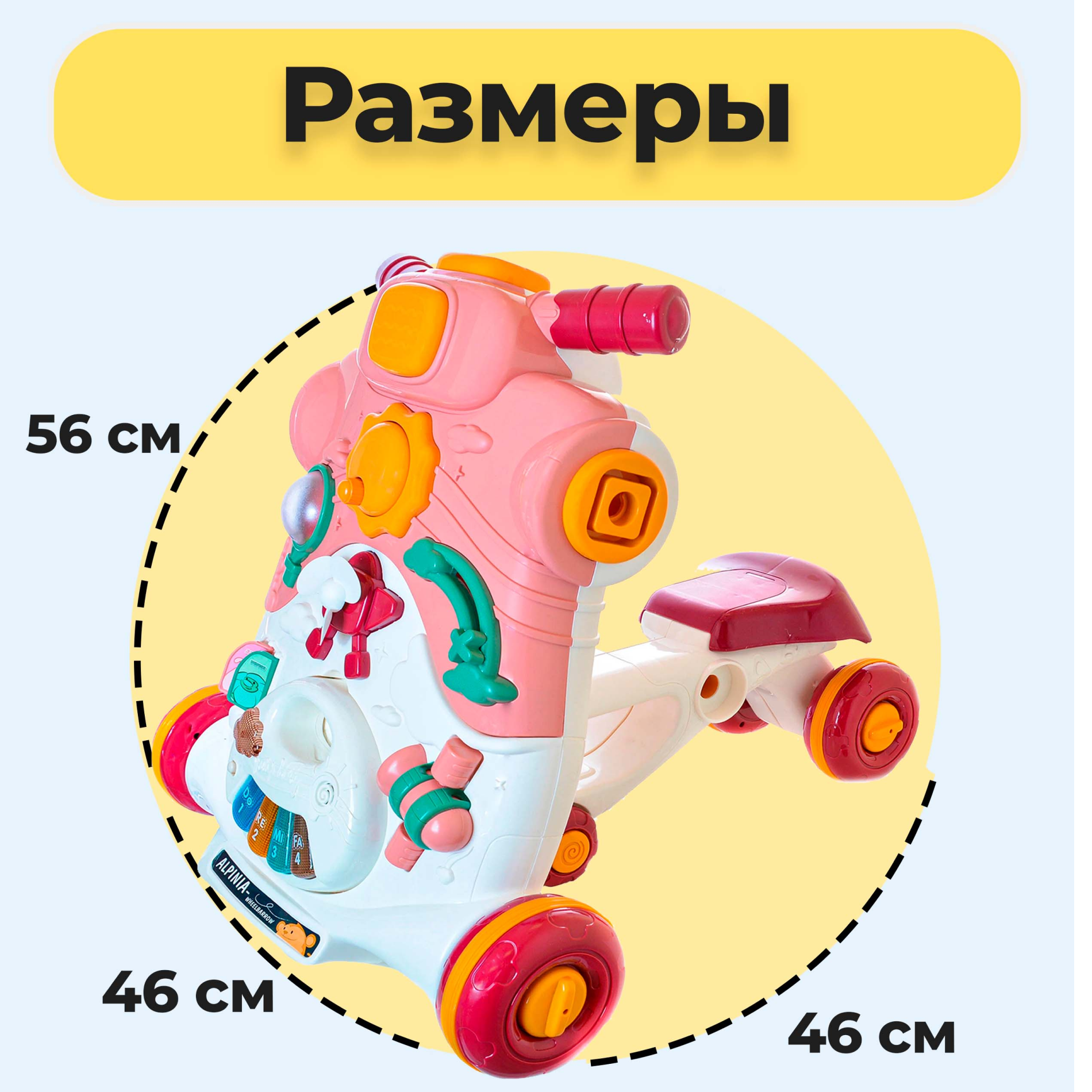 Детские ходунки каталка Turbosky Лёлик 3в1 pink - фото 3