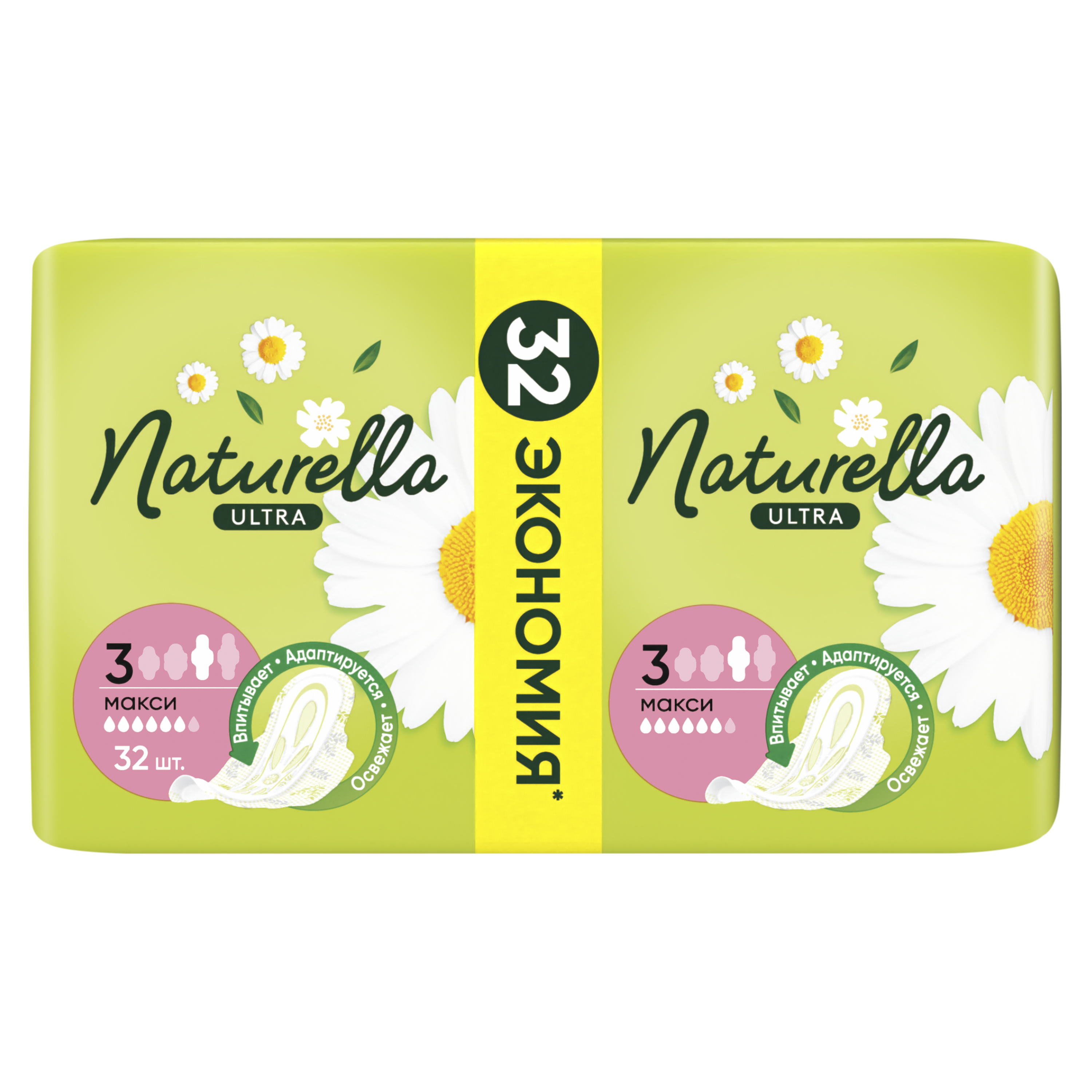 Прокладки гигиенические Naturella Ultra Maxi Camomile Quatro ароматизированные 32шт - фото 1