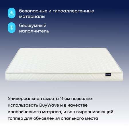 Матрас buyson BuyWave 90x200