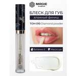 Блеск для губ MAGIE academie Тон 010 Diamond powder