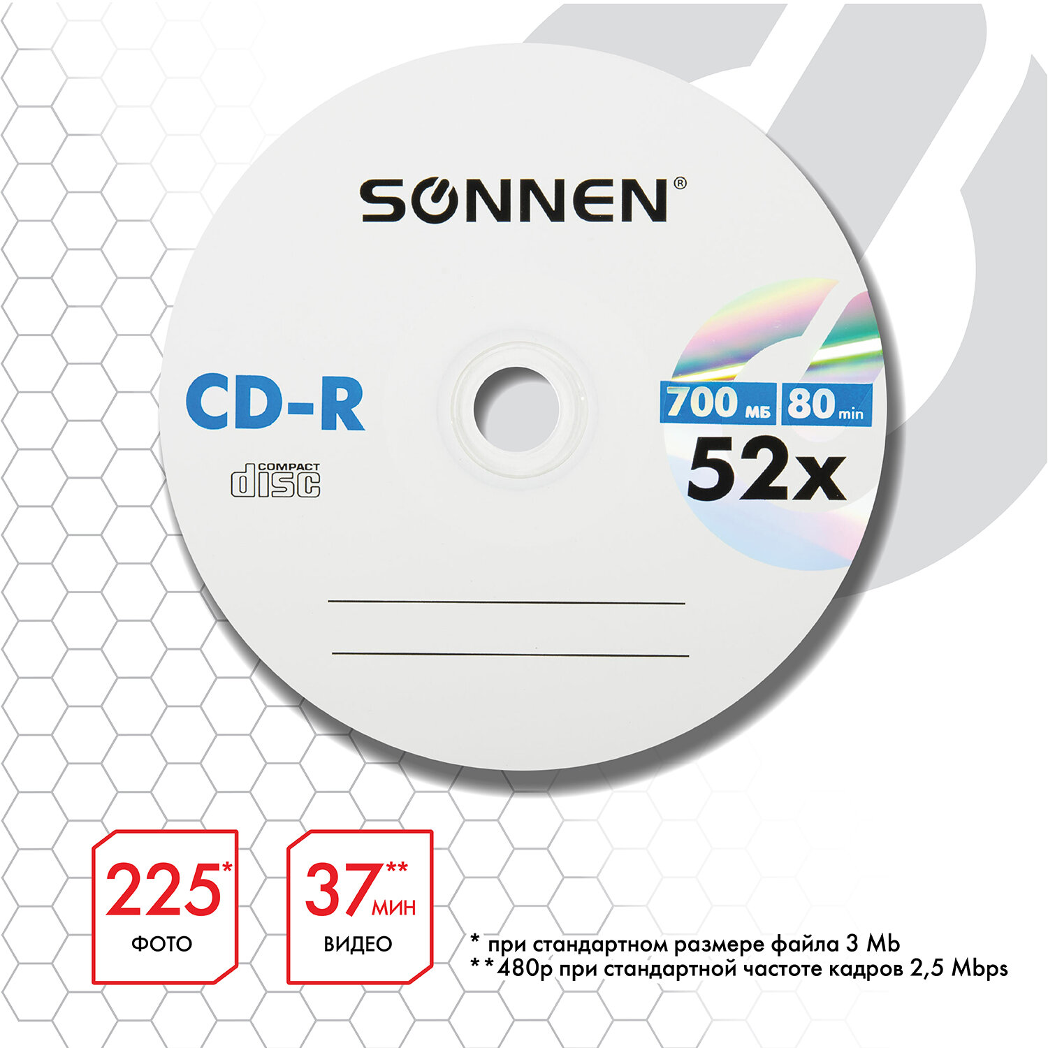 Диск для записи Sonnen CD-R 700Mb 52x Cake 100 шт - фото 2