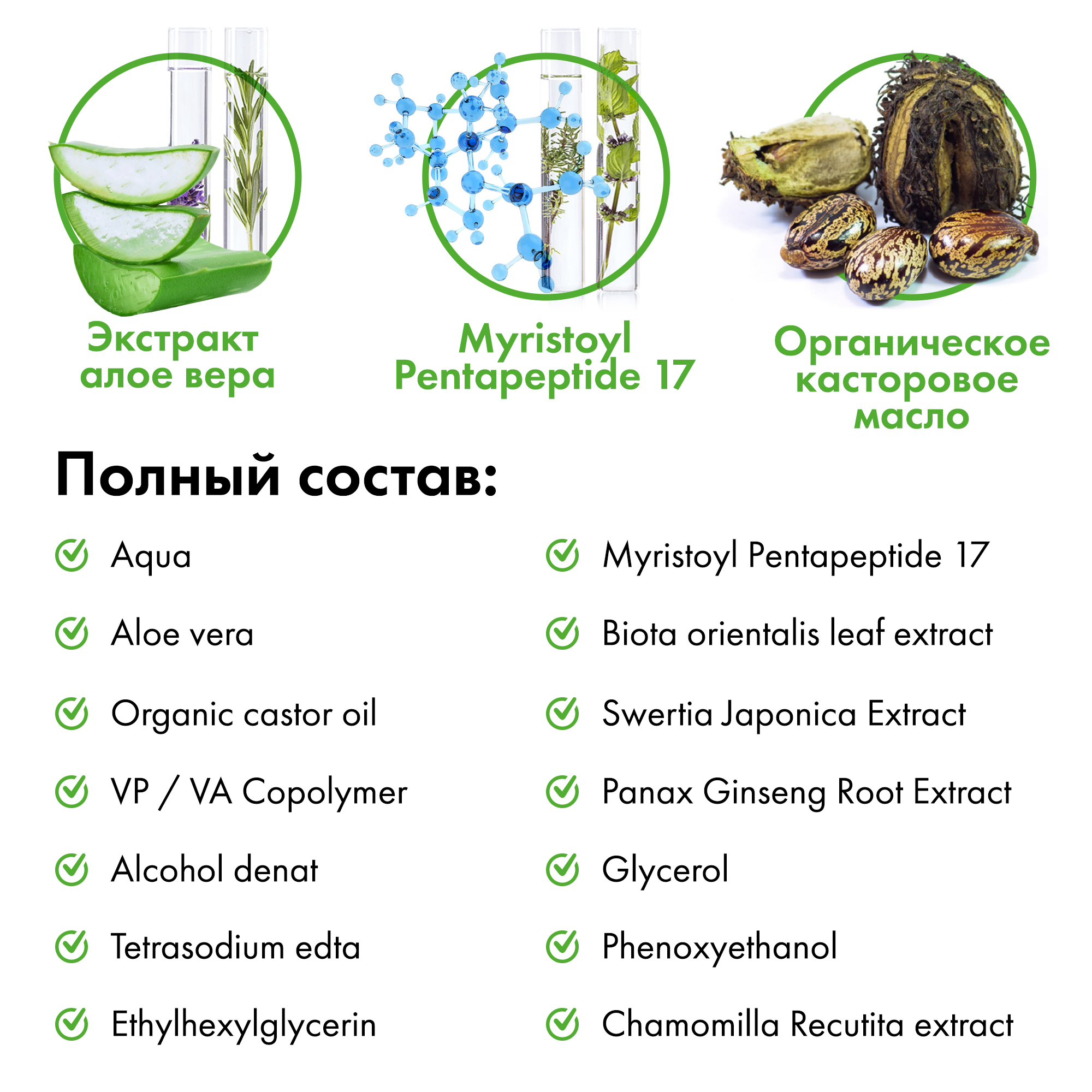 Гель для укрепления и фиксации бровей Toplash Fix and grow brow gel - фото 4