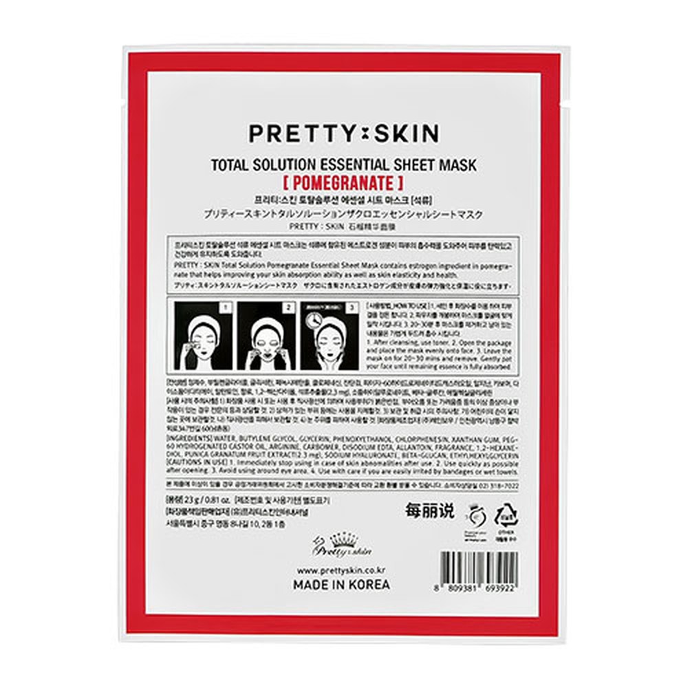 Маска тканевая Pretty Skin с экстрактом граната восстанавливающая 23 г - фото 5