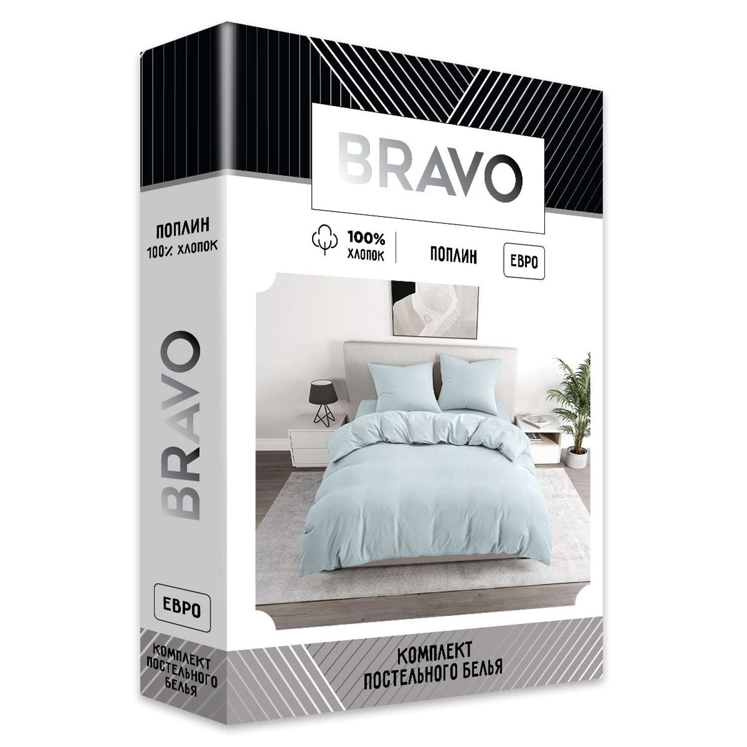 Комплект постельного белья BRAVO евро наволочки 70х70 рис.5835-1 голубой - фото 5