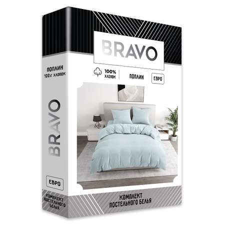 Комплект постельного белья BRAVO евро наволочки 70х70 рис.5835-1 голубой