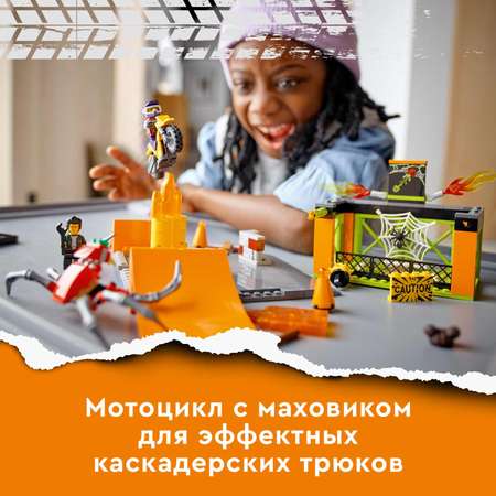 Конструктор LEGO City Парк каскадёров блочный