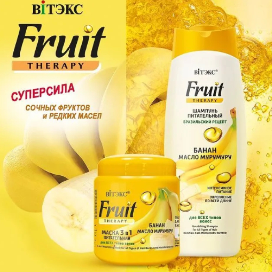 Шампунь для волос ВИТЭКС Fruit Therapy питательный банан и масло мурумуру  515 мл