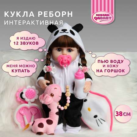 Кукла Реборн QA BABY девочка Джулия интерактивная силиконовая Пупс Reborn 38 см