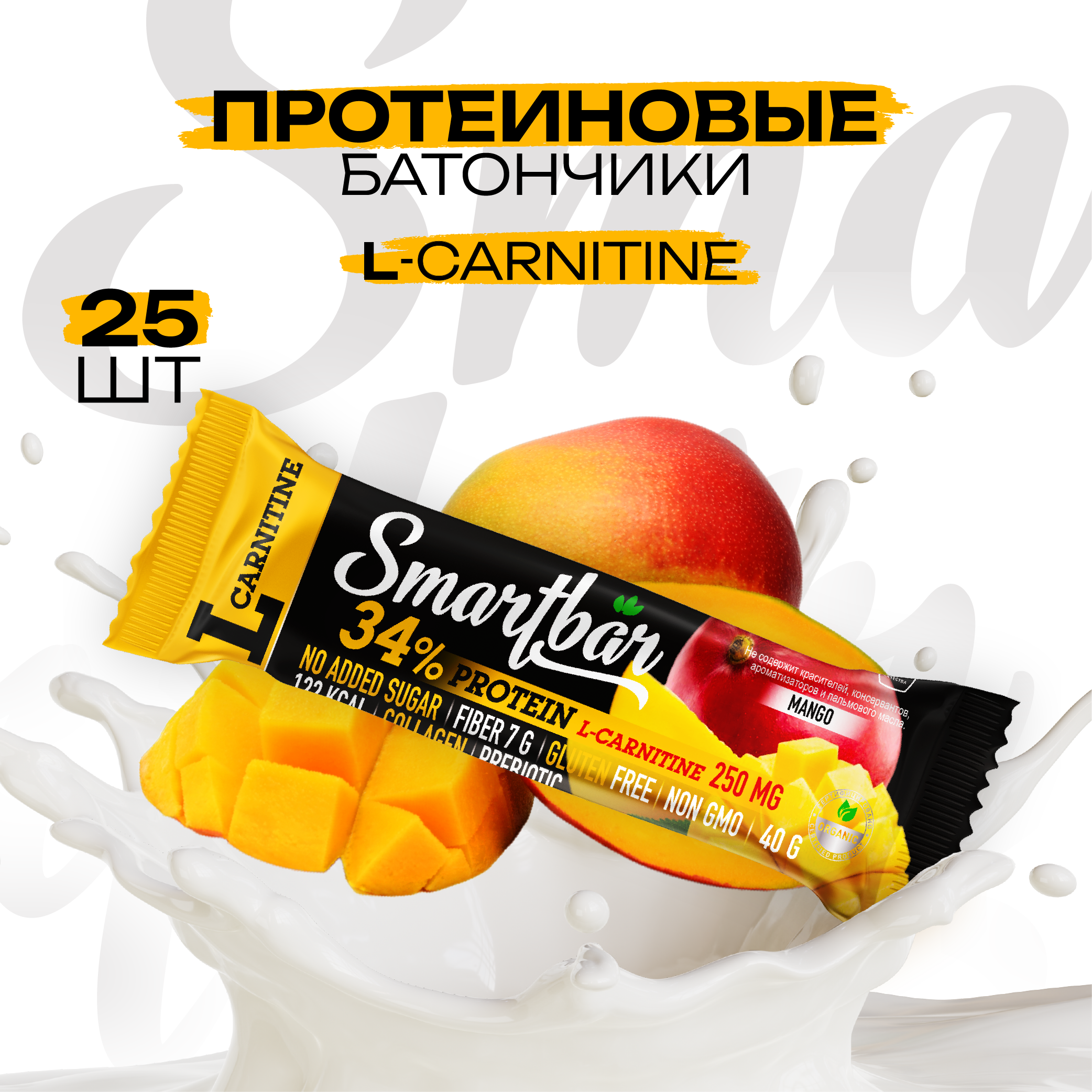 Протеиновый батончик Smartbar Манго Protein 34% с Л-карнитином 25шт х 40гр - фото 1