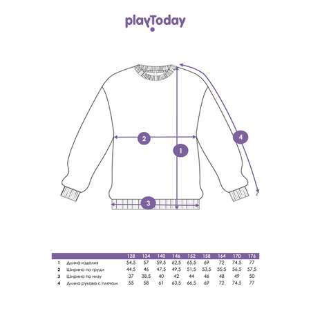 Свитшот PlayToday