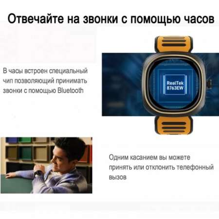 Фитнес-браслет BandRate Smart BRSD11BBY с фитнес-трекероми и женским календарем