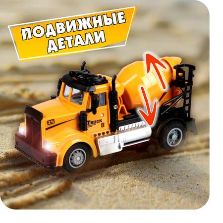 Бетономешалка РУ Горстрой 1:64