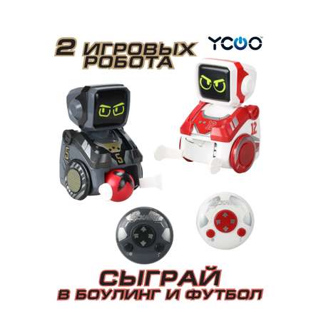 Игровой набор YCOO