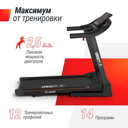 Беговая дорожка UNIX Fit ST-630R Black до 120 кг 0.8 - 14 км/ч угол наклона 0-10 %