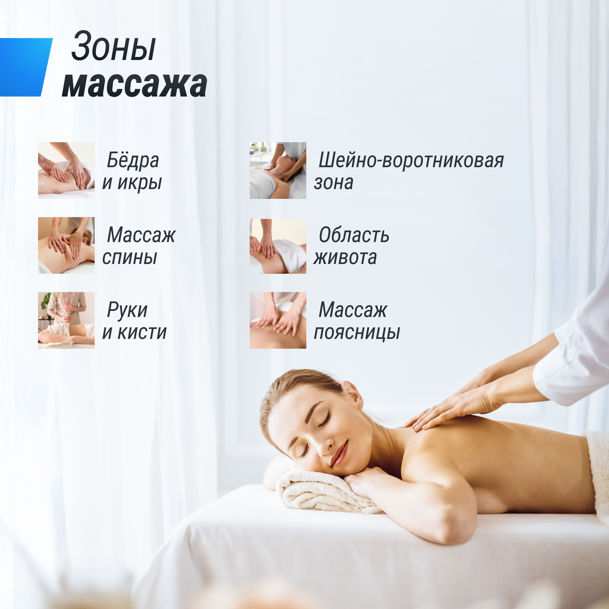 Массажная подушкам UNIX Fit Relax Pillow Blue - фото 11