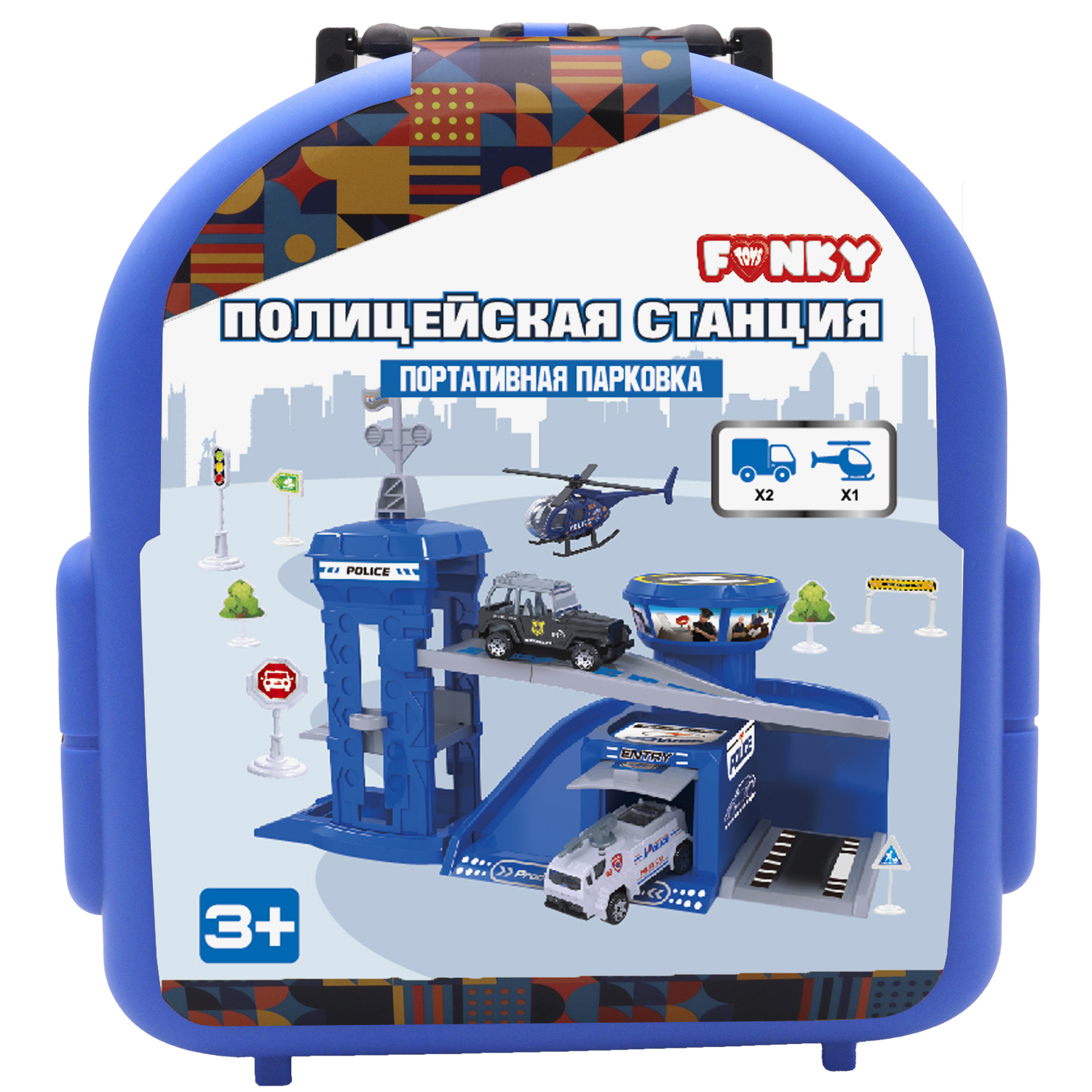 Набор игровой Funky Toys Полицейский участок Синий FT0512788-1 купить по  цене 999 ₽ в интернет-магазине Детский мир