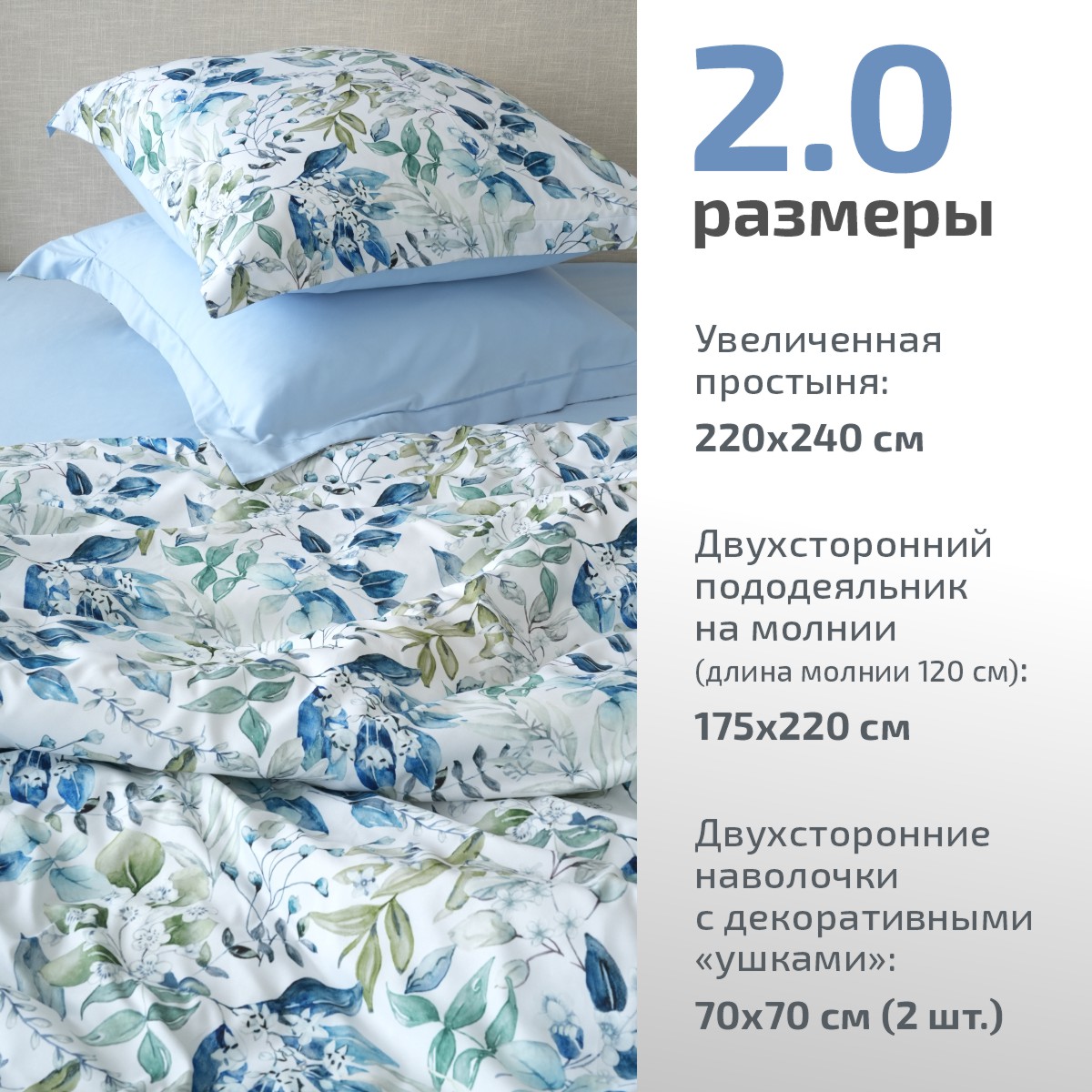 Комплект постельного белья MCotton Сантино 2-спальный макси микро-сатин 6178-1+6178а-1 - фото 2