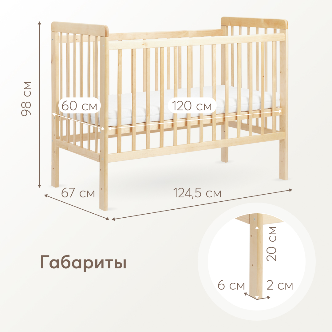 Детская кроватка Happy Baby прямоугольная, без маятника (береза) - фото 10