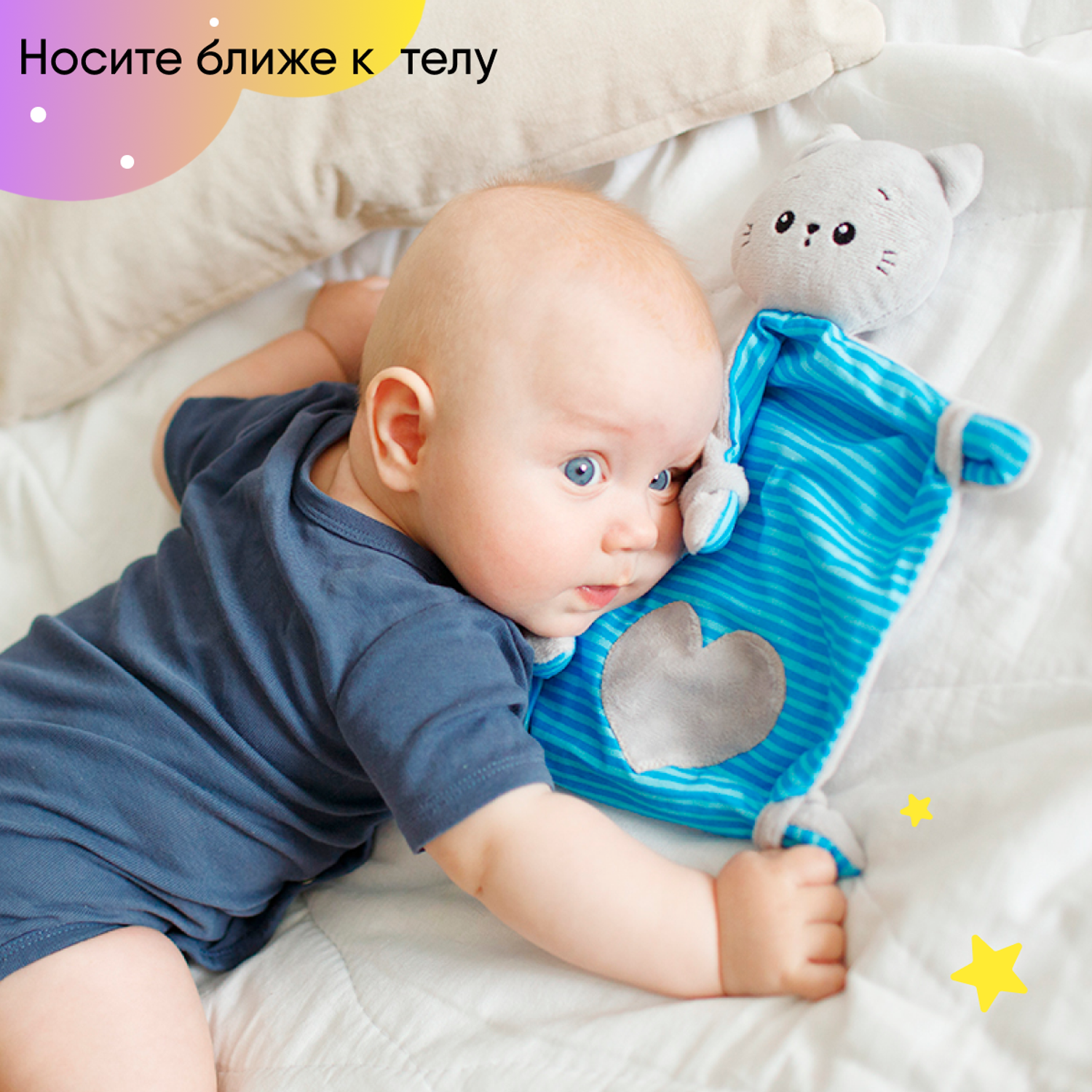 Игрушка комфортер Мякиши мягкая игрушка Котёнок Кекс для сна новорождённых обнимашка подарок - фото 8