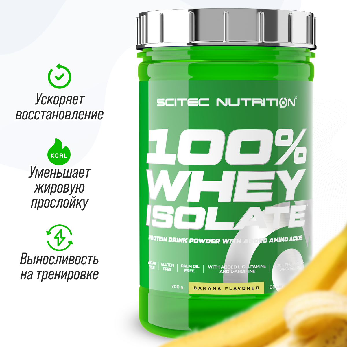 Сывороточный протеин Scitec Nutrition Whey Isolate 700 г банан - фото 1