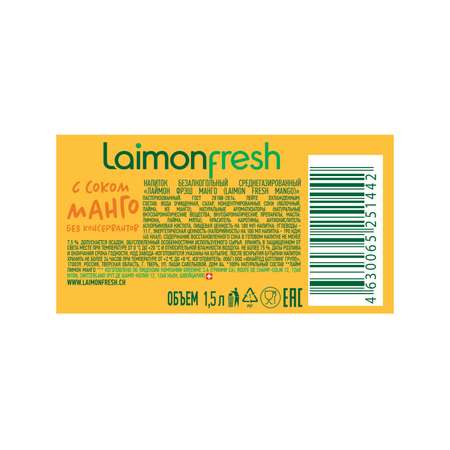 Напиток газированный Laimon Fresh mango 1.5 л