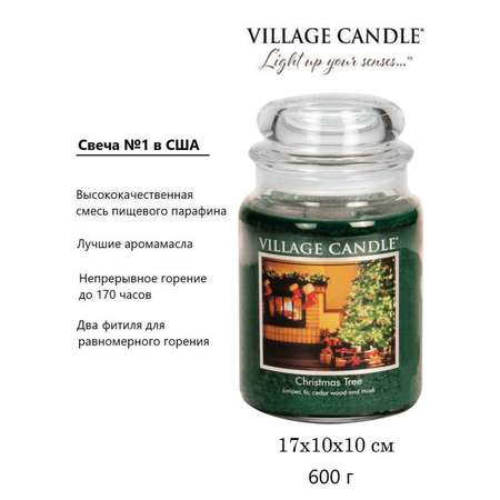 Свеча Village Candle ароматическая Рождественская ель 4260019