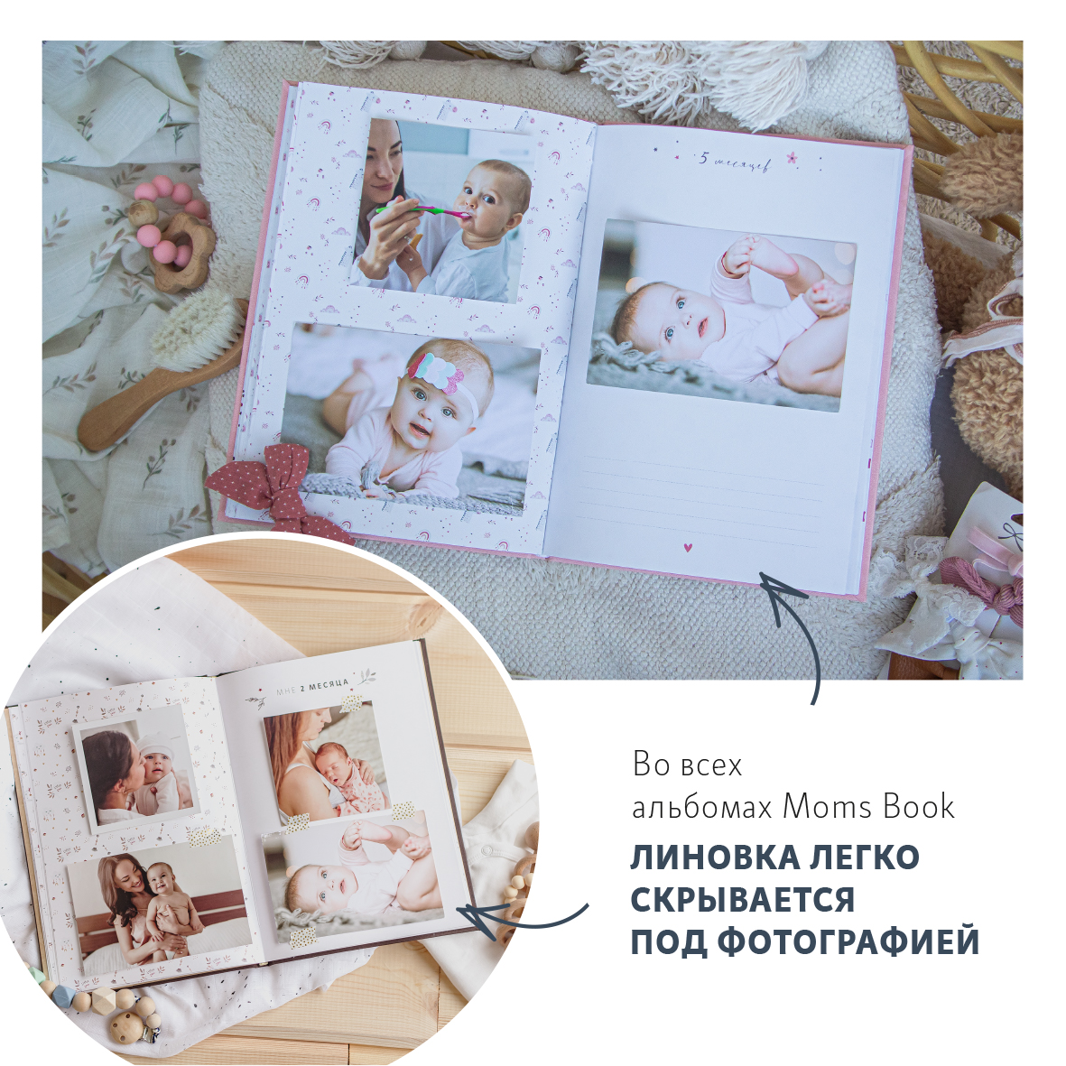 Фотоальбом-дневник Moms Book Первый альбом малыша. Нежно-розовый Колыбель. Для девочки. Кожа - фото 6