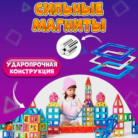 Конструктор FAIRYMARY магнитный развивающий 36 деталей