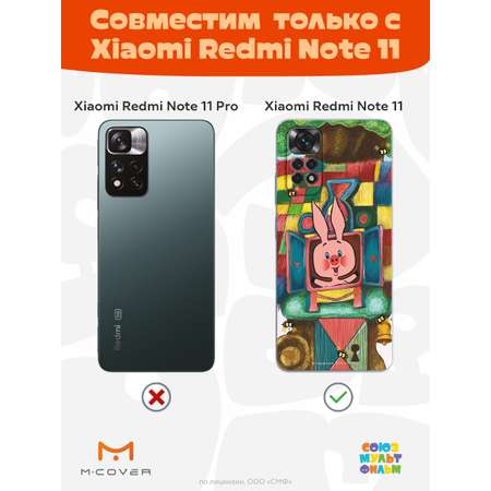 Силиконовый чехол Mcover для смартфона Xiaomi Redmi Note 11 Союзмультфильм Довольный Пятачок