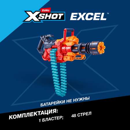 Бластер Zuru XSHOT