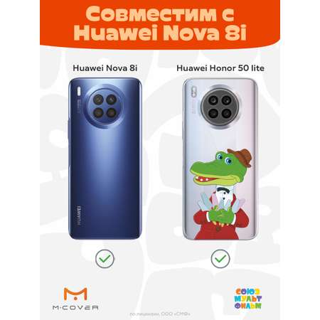 Силиконовый чехол Mcover для смартфона Honor 50 Lite Huawei Nova 8i Союзмультфильм Гена и эскимо