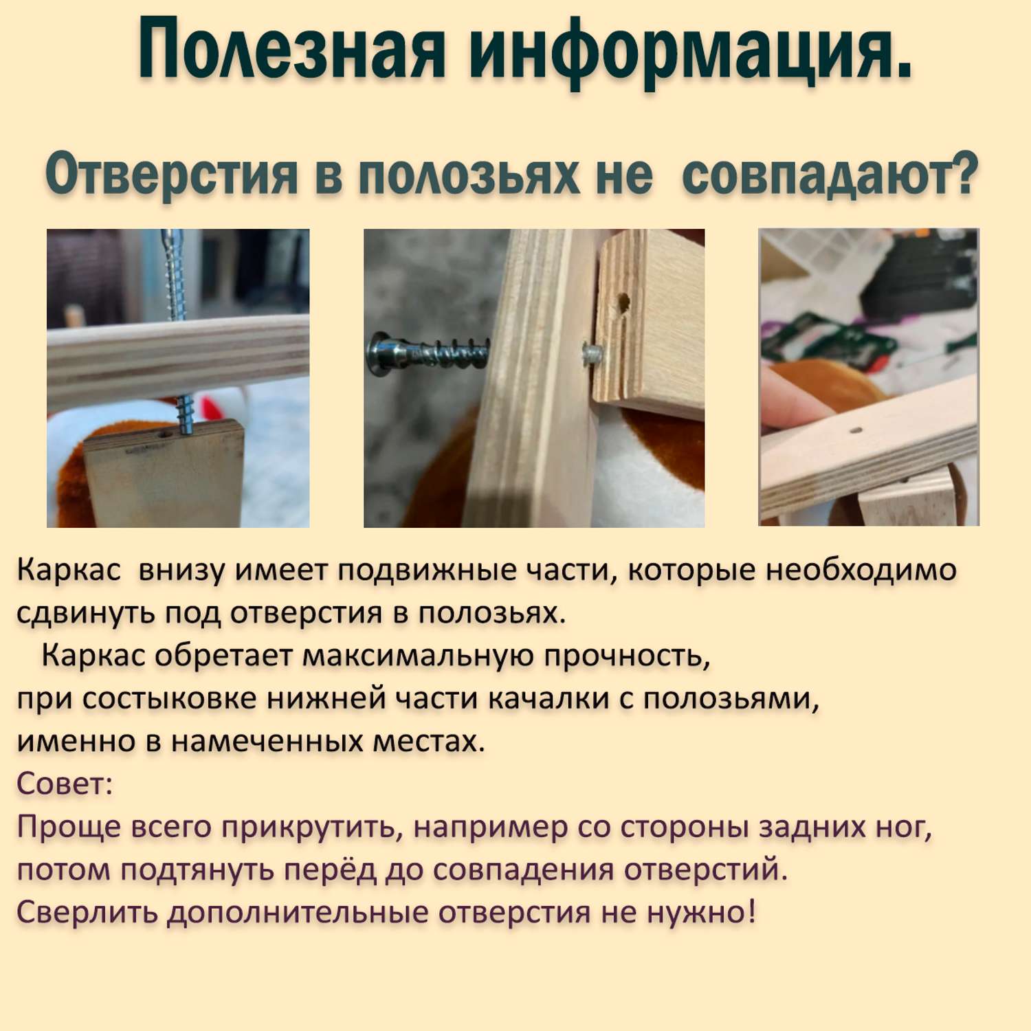 Качалка Нижегородская игрушка Медведь коричневый - фото 9