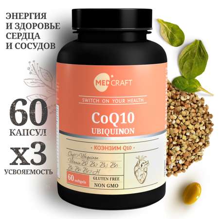 БАД MedCraft Коэнзим q10 капсулы, coenzyme b-complex