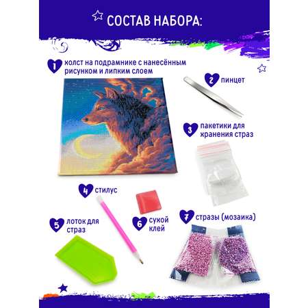 Алмазная мозаика Art sensation холст на подрамнике 40*50 см Котенок