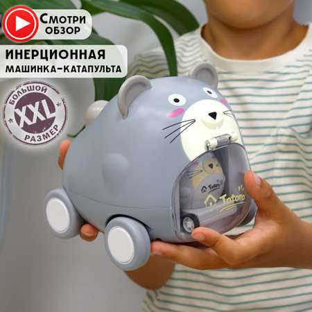 Машинка Инерционная Chilink животные 2 в 1