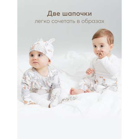 Шапка HAPPY BABY