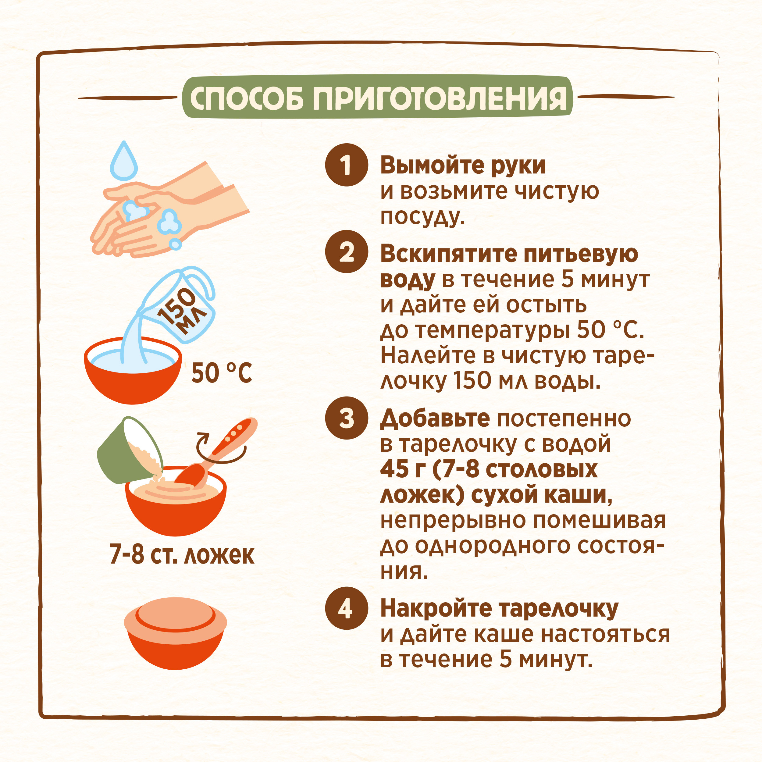 Каша молочная Nestle мультизлаковая мед-абрикос 200г с 9месяцев - фото 10