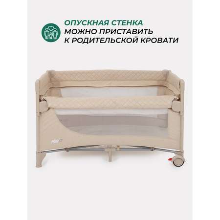 Манеж-кровать MOWbaby Play plus beige