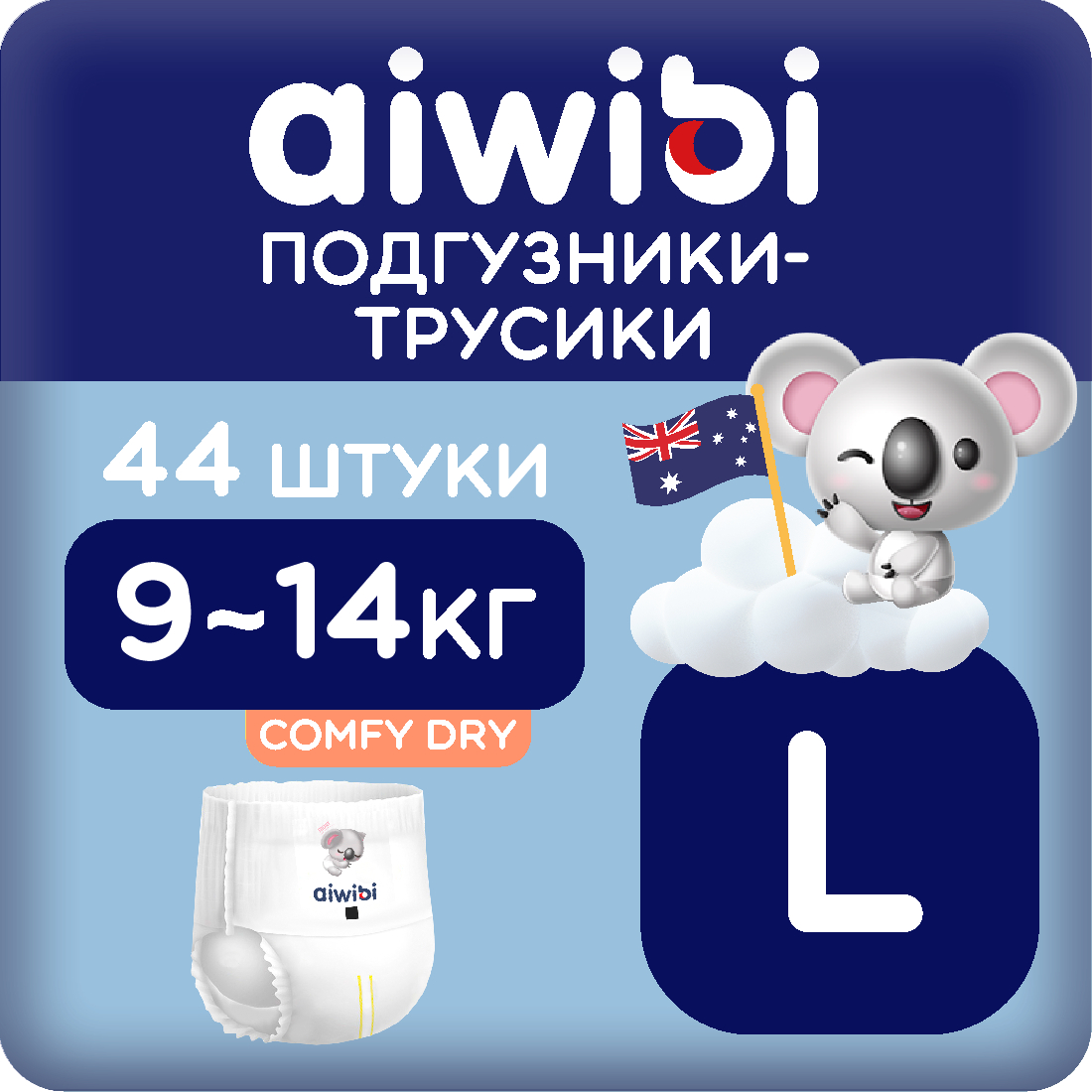 Подгузники AIWIBI Comfy dry L - фото 2