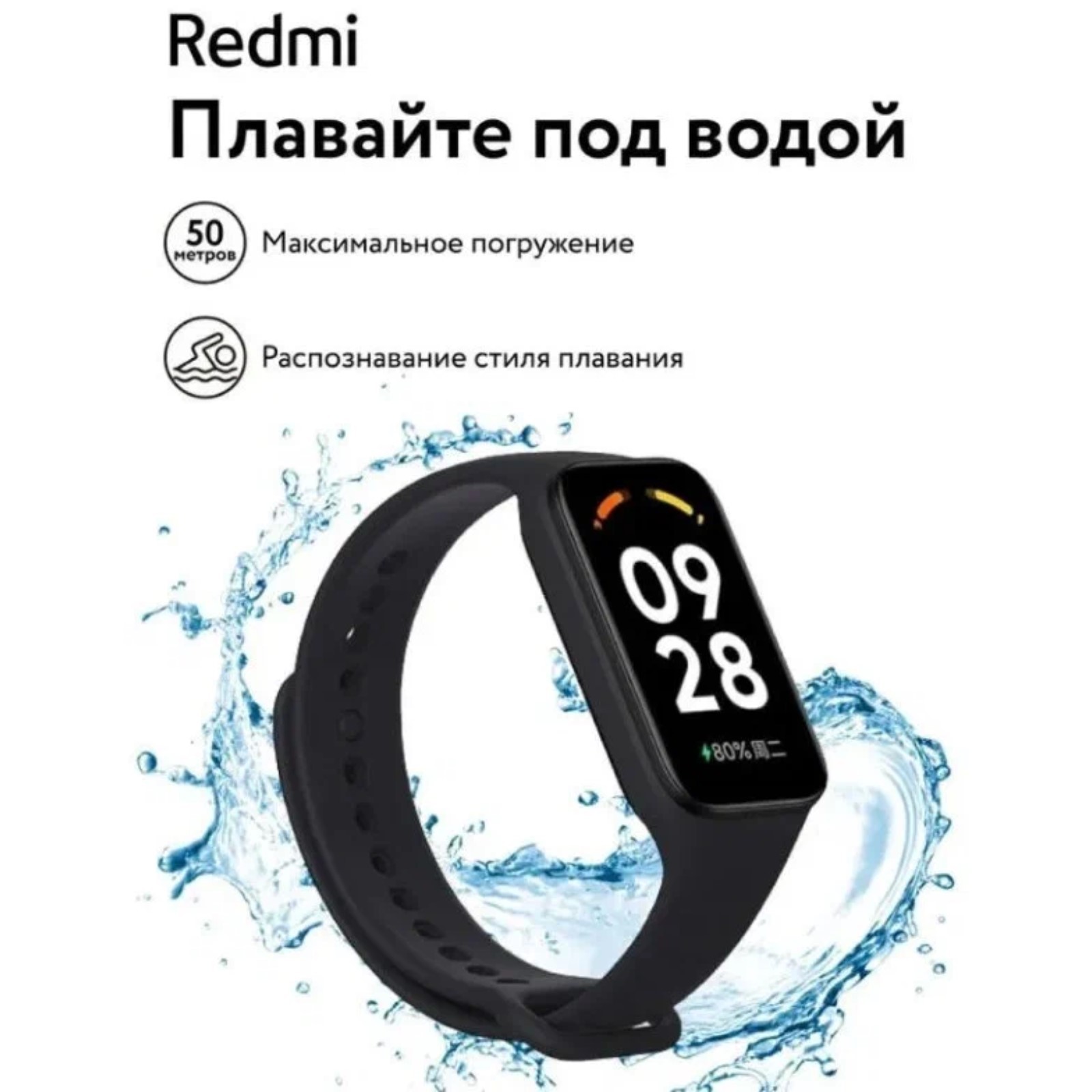 Фитнес-браслет XIAOMI Redmi Smart Band 2 GL пульсометр уровень кислорода уведомления черный - фото 3