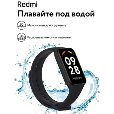 Фитнес-браслет XIAOMI Redmi Smart Band 2 GL пульсометр уровень кислорода уведомления черный