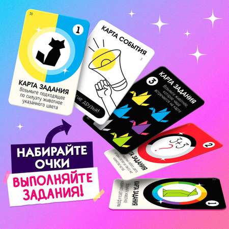 Настольная игра Лас Играс KIDS Зверогами