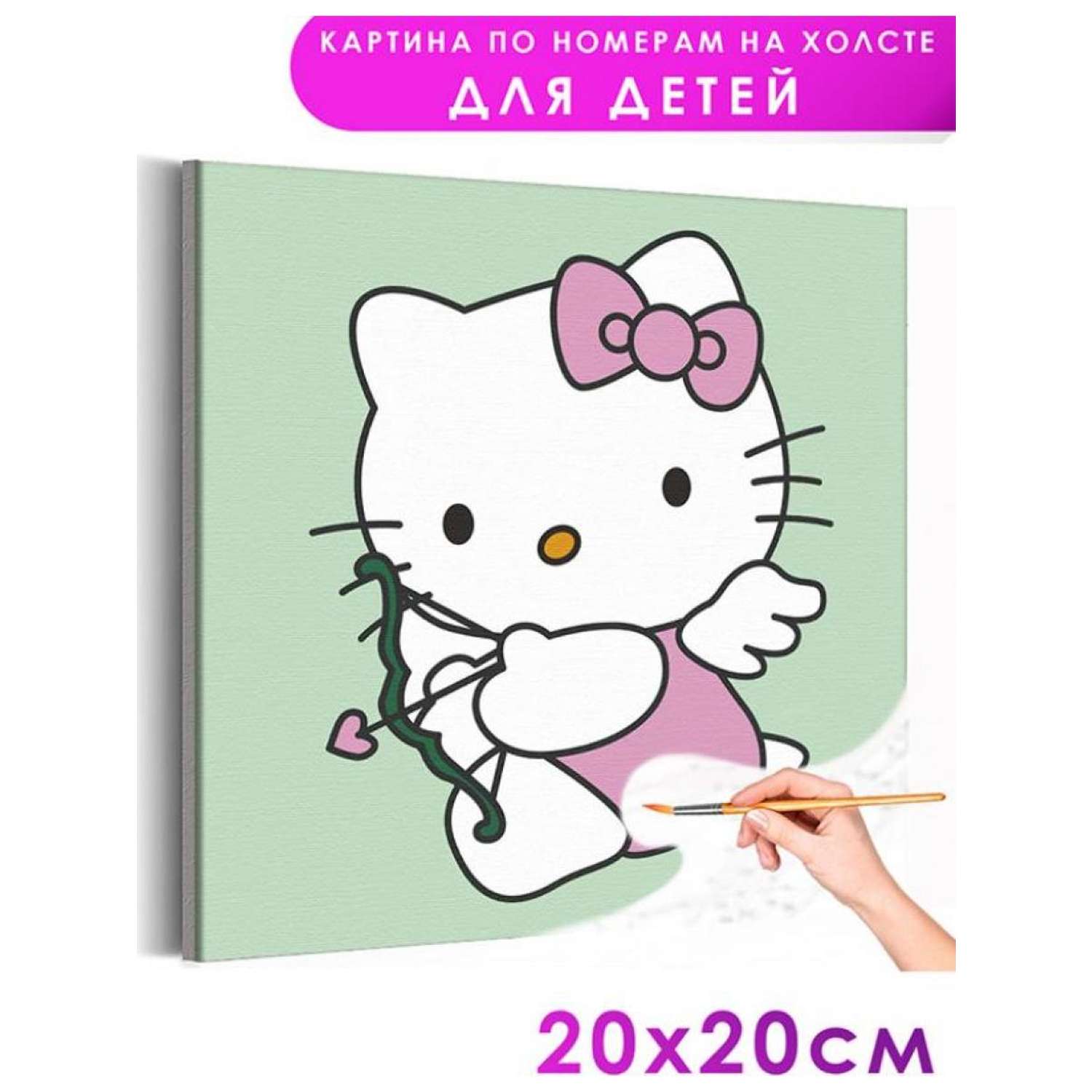 Картина по номерам hello kitty