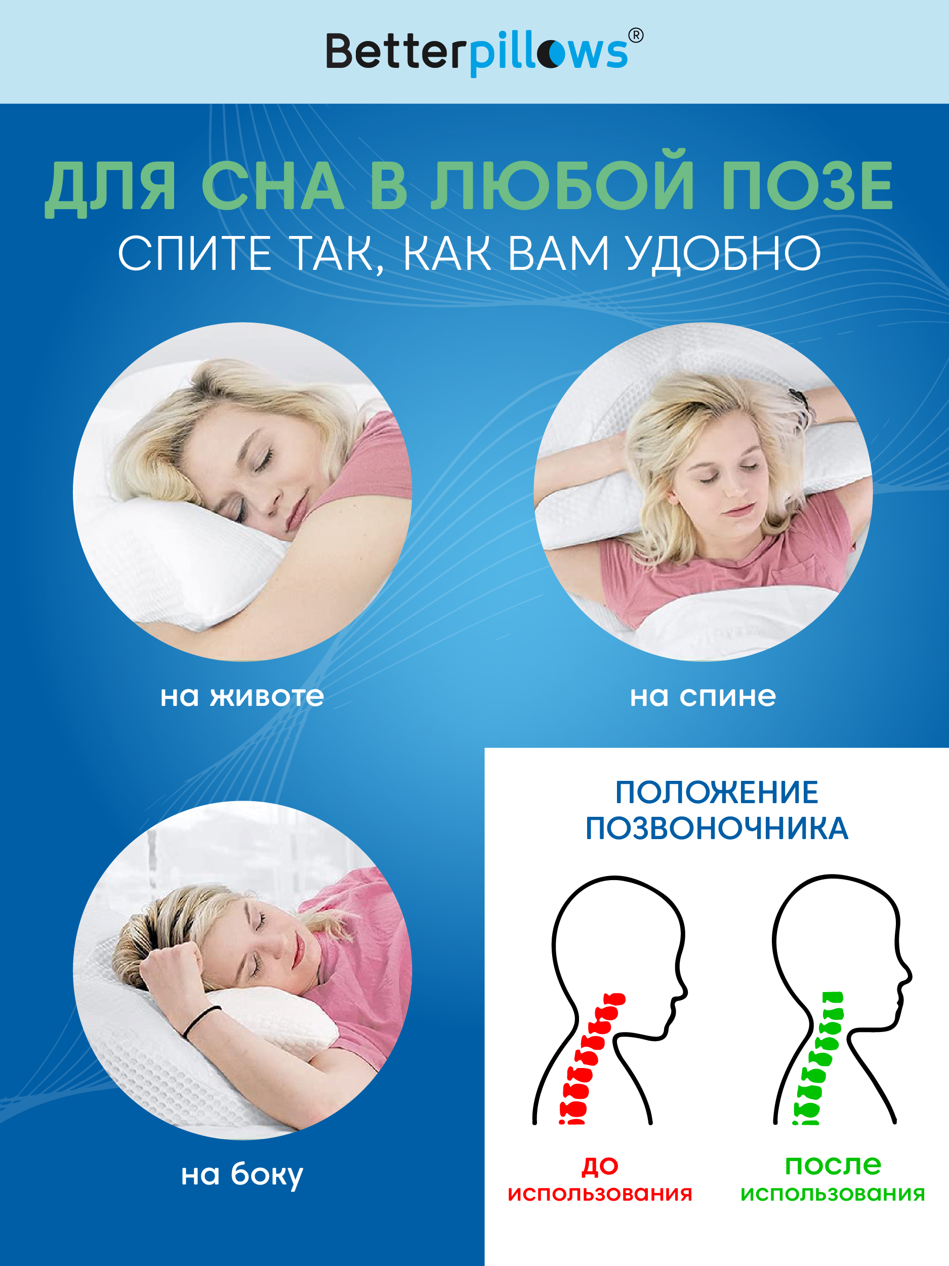 Подушка ортопедическая Betterpillows Deep night - фото 10