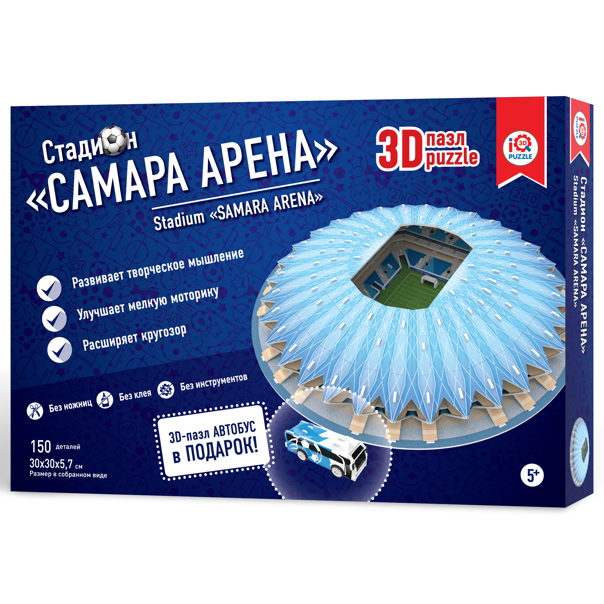 Пазл 3D IQ 3D PUZZLE Самара Арена 16558 - фото 1