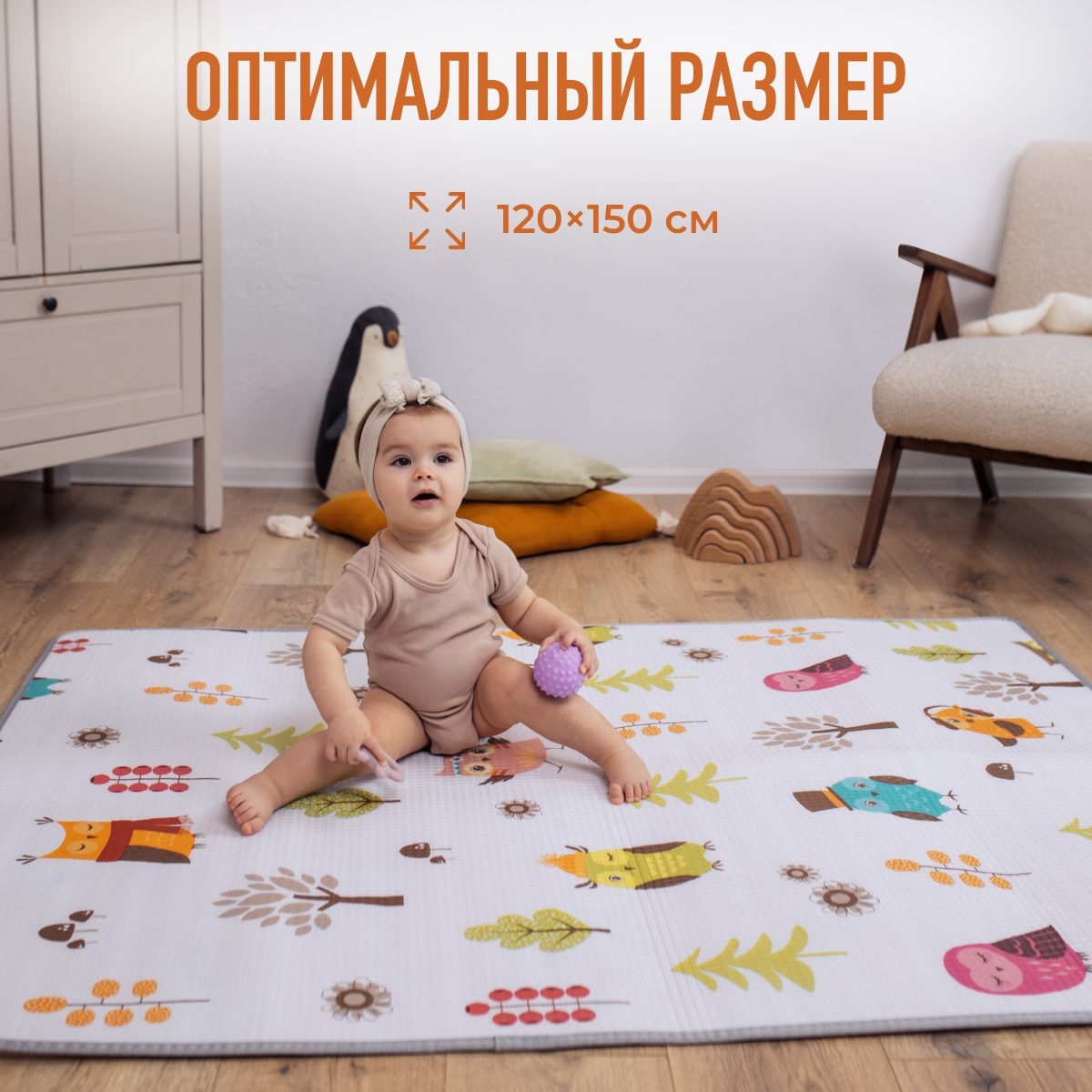 Развивающий коврик детский для ползания Mamagoods 120 x 150 см Поросята и Совушки - фото 4